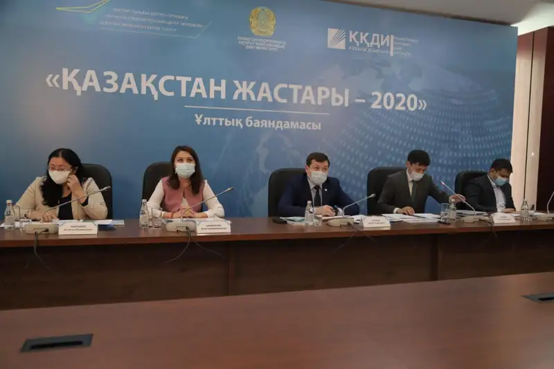 «Qazaqstan jastary - 2020» Ulttyq baıandamasy saraptamalyq talqylaýdan ótti