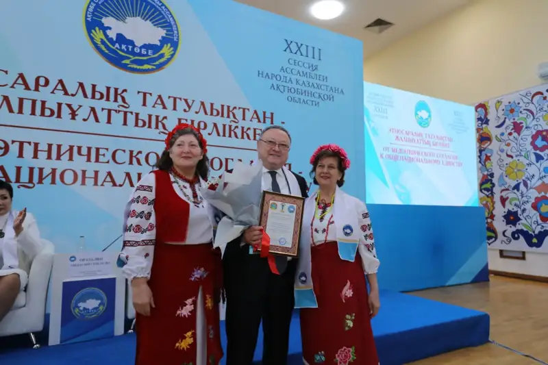 Aqtóbede etno-mádenı birlestikterdiń ókilderi marapattaldy