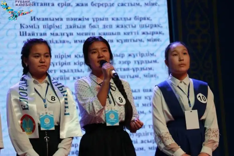 Túrkistanda «ıAsaýıtaný- 2019» respýblıkalyq baıqaýy ótýde