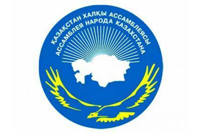 Elordalyq QHA qaıyrymdylyq shyrshasyn ótkizdi
