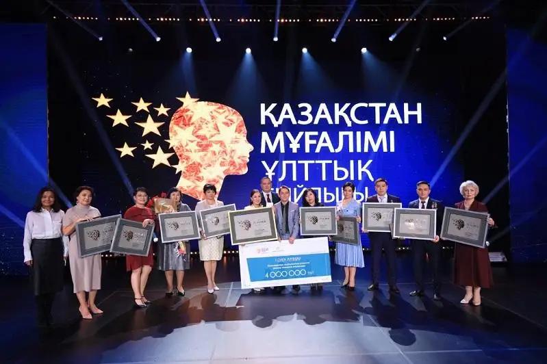 «Қазақстан мұғалімі» ұлттық сыйлығының 10 лауреаты анықталды