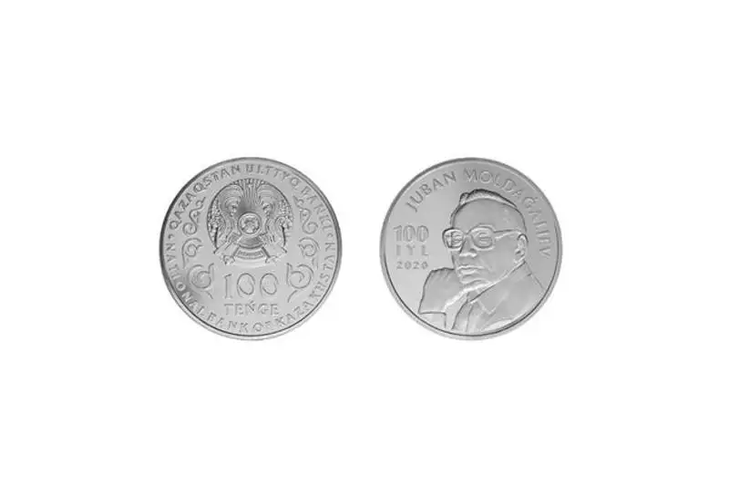 JUBAN MOLDAǴALIEV. 100 JYL kollektsııalyq monetasy satylymǵa shyǵady