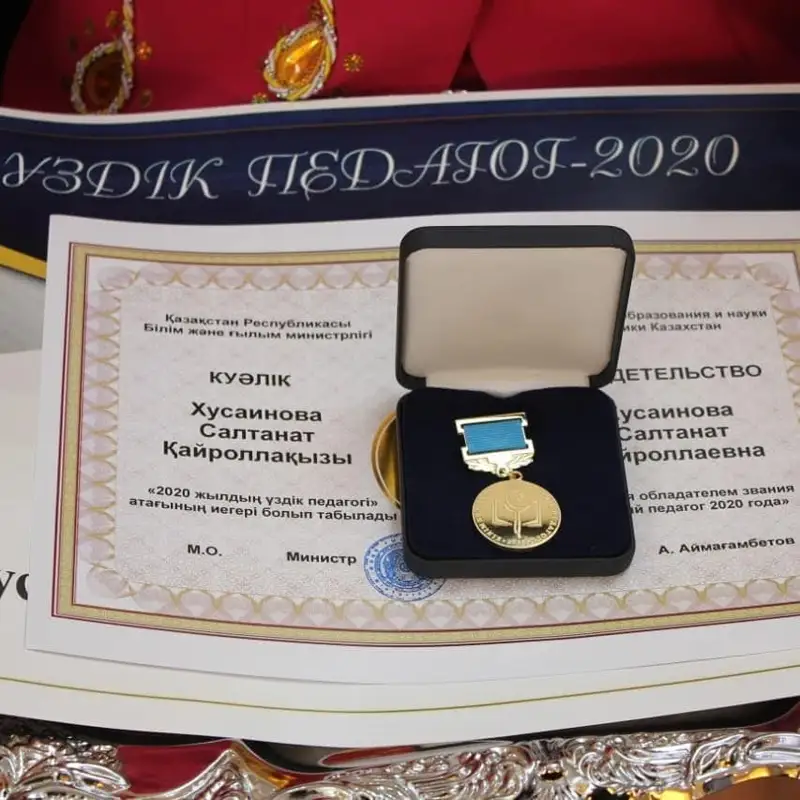 Aqmola oblysynda úzdik ustazdar marapattaldy