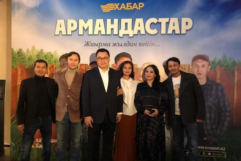 20 jyldan keıin aýylynda jolyqqan synyptastar jaıly «Armandastar» telehıkaıasy kórsetiledi