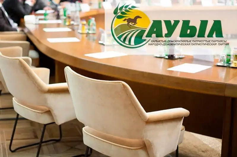 Орталық сайлау комиссиясы «Ауыл» партиясының кандидаттар тізімін тіркеді