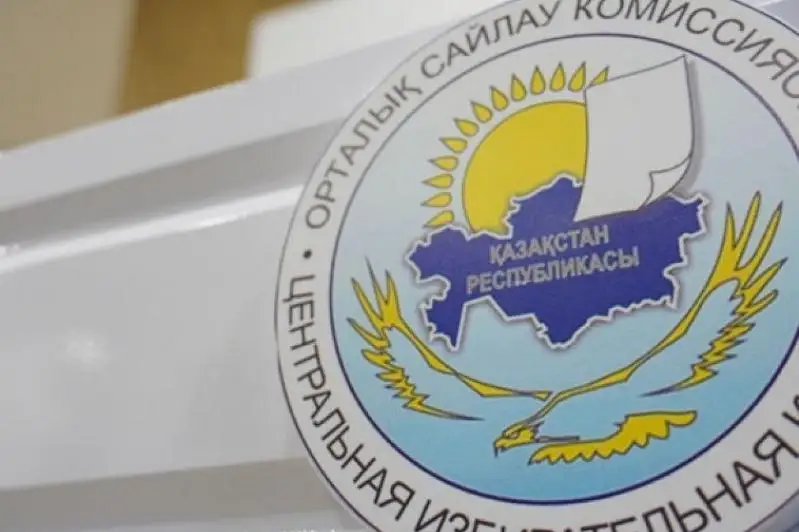 «Qazaqstan Halyq partııasy» Ortalyq saılaý komıssııasyna partııalyq tizimdi usyndy