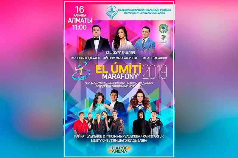 Almatyda «El úmiti» jastar marafony ótedi