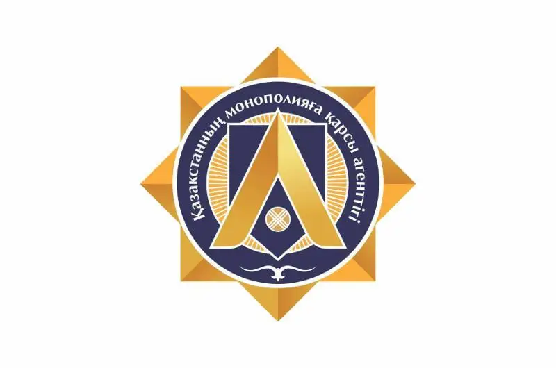 Qazaqstannyń monopolııaǵa qarsy qyzmetine 30 jyl toldy