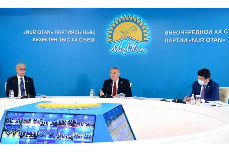Нұрсұлтан Назарбаев Nur Otan партиясының кезектен тыс XX Съезін қорытындылады