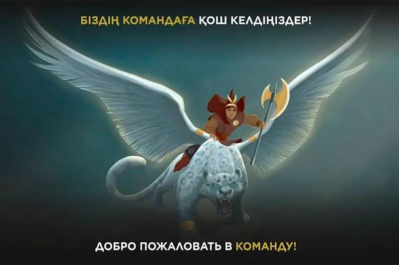 Қазақфильм жаңа жобаға мультипликаторларды іздеп жатыр