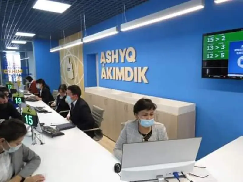 Атырауда Қызылқоға ауданы «сервистік әкімдік» форматына көшті