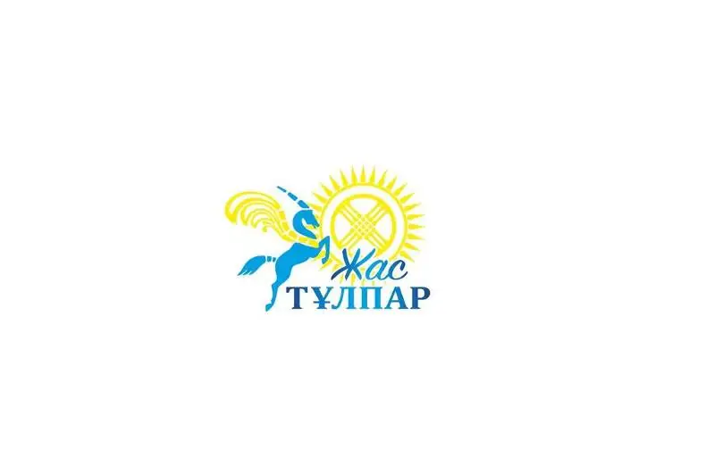 Mańǵystaý oblysynda «Jas tulpar» syılyǵy tabystaldy