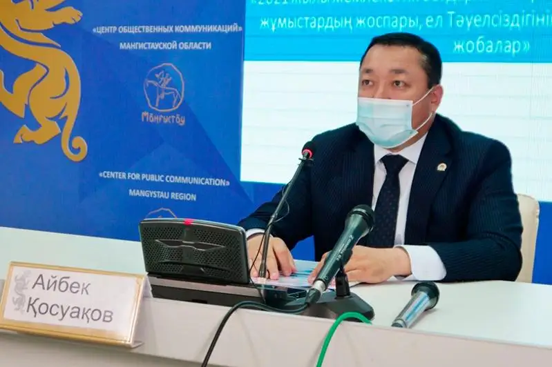 Mańǵystaýdyń shalǵaı aýdanynda jańa demalys orny salynbaq