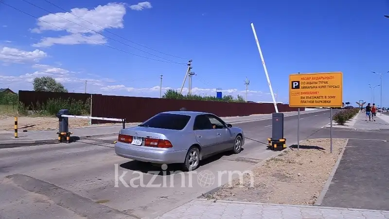 Секске арналған бөкселер