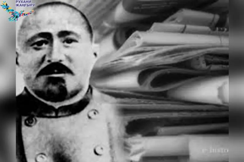 Qazaqtyń ulttyq ıdeıasyna uıytqy bolǵan birinshi baspasóz - Muqamedjan Seralınniń «Aıqap» jýrnaly