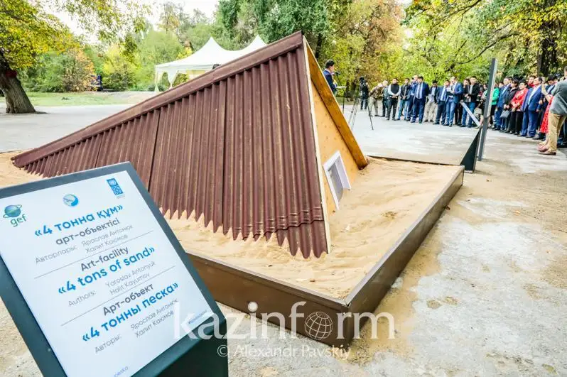 Almatyda sekseýildi qorǵaýǵa shaqyratyn «4 tonna qum» art-qondyrǵysyn alyp tastady