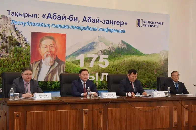 Abaı – 175 jyl: Kókshetaýda «Abaı-bı, Abaı-zańger» atty konferentsııa ótti