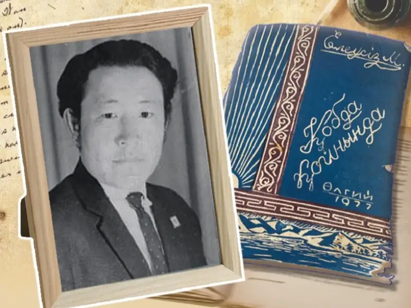 Қобдадағы тұңғыш роман