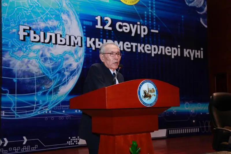 Академиктің батасы