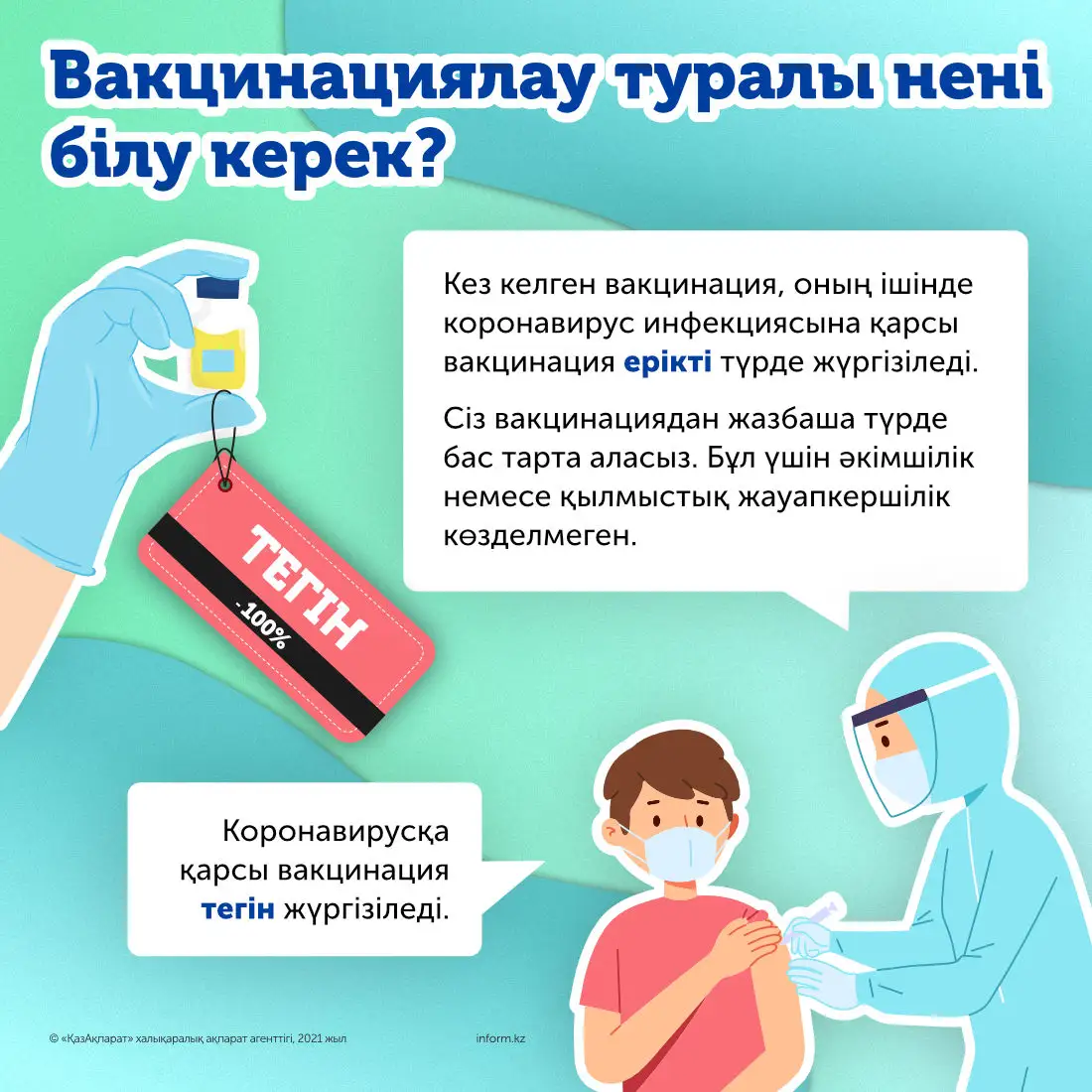 invest_rus