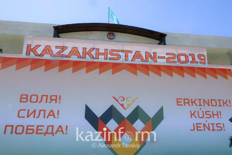 Qazaqstandaǵy Halyqaralyq armııa oıyndary tikeleı efırden kórsetiledi