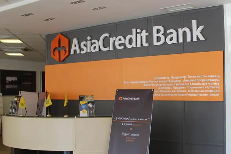 AsiaCredit Bank salymshylaryna 7 mlrd teńge tólendi