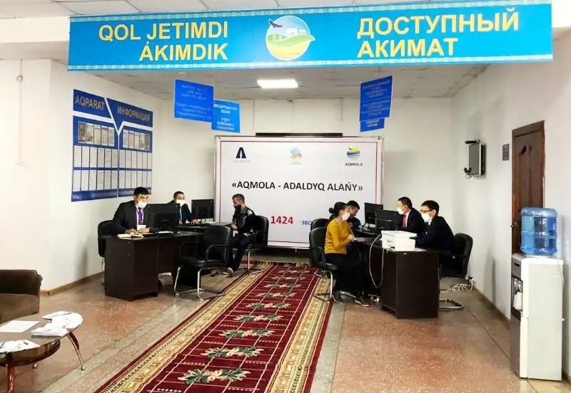 Aqmola oblysynda onynshy «servıstik ákimdik» ashyldy