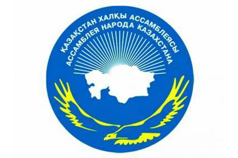 Qazaqstan halqy Assambleıasy respýblıkalyq biryńǵaı medıatsııa kúnin ótkizedi