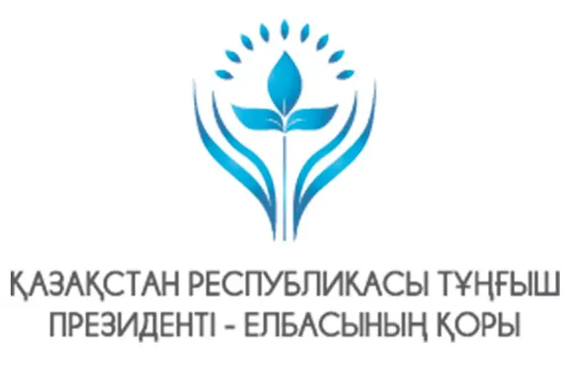 Қазақстанда  Елбасы академиясы құрылады