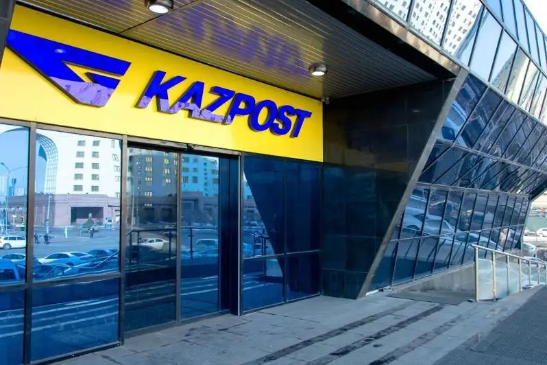 «Qazposhta» jumysqa qabyldaý, zeınetaqy tóleý jáne memlekettik satyp alý jumystaryn avtomattandyrady