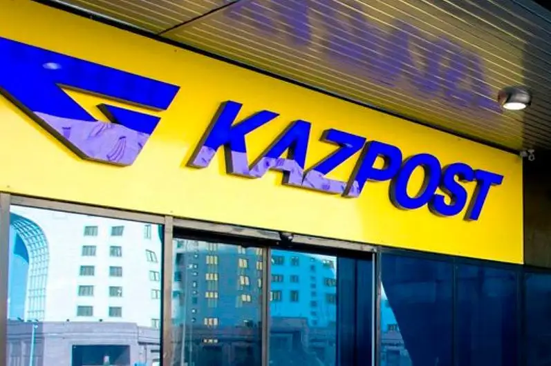 «Qazposhtany» satyp alýǵa nıetti ınvestorǵa qoıylatyn negizgi talaptar jarııalandy