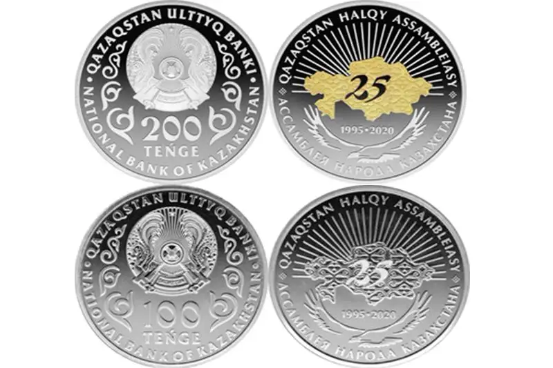 Qazaqstan halqy Assambleıasyna arnalǵan 100 jáne 200 teńgelik monetalar shyqty