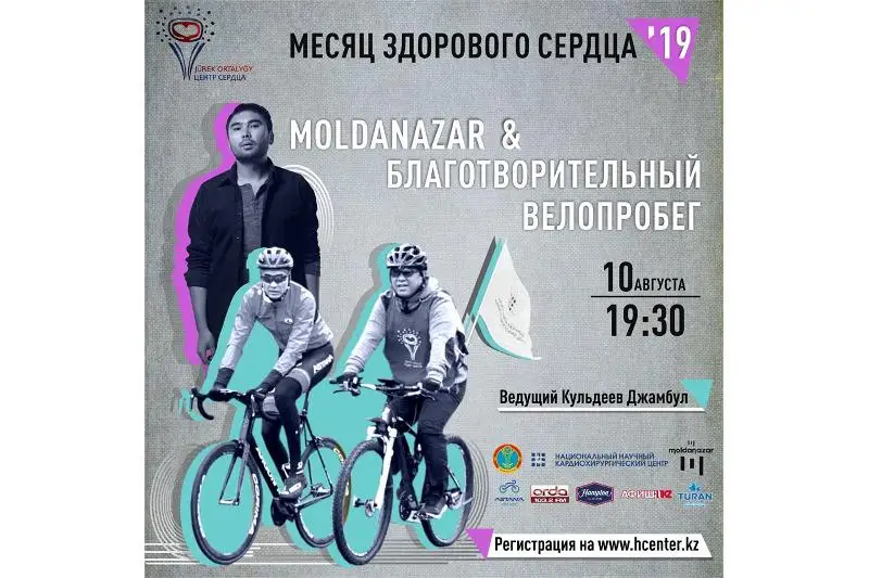 Nur-Sultanda júregi almastyrylǵandardyń velojarysy ótti