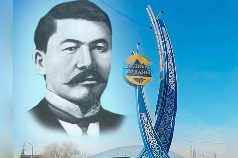 Қарағанды қаласының Октябрь ауданына Әлихан Бөкейхан есімі берілетін болды