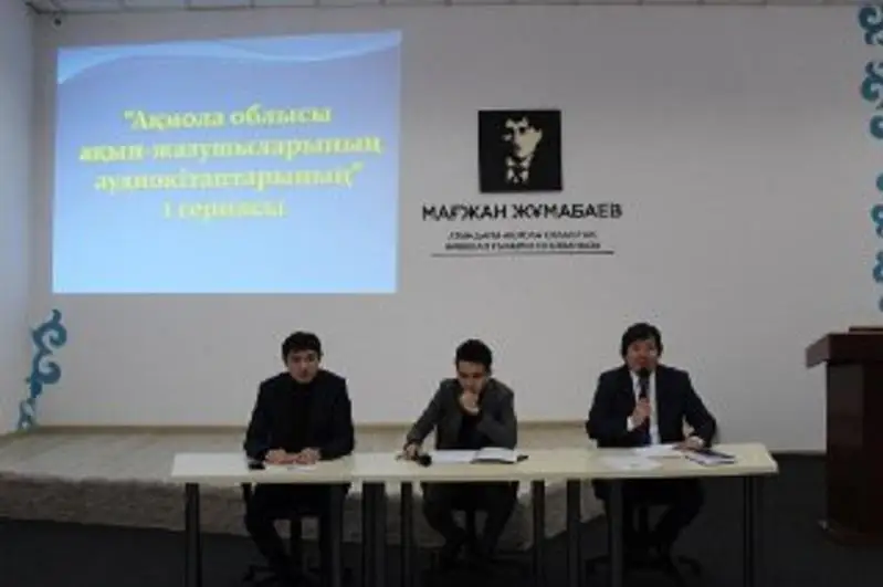 Kókshelik aqyn-jazýshylardyń aýdıokitaptary jınaǵynyń tanystyrylymy ótti