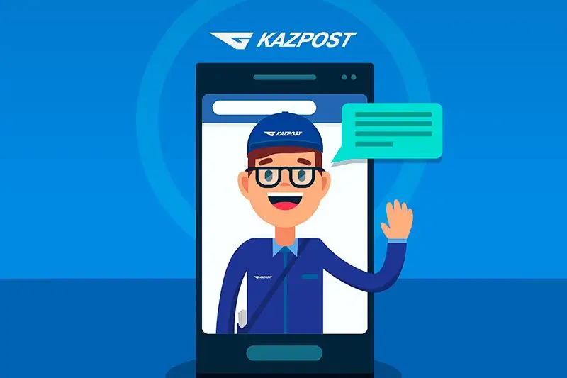 Qazposhta saıtynda jáne áleýmettik jelilerdegi resmı akkaýnttarynda chat-botty iske qosty