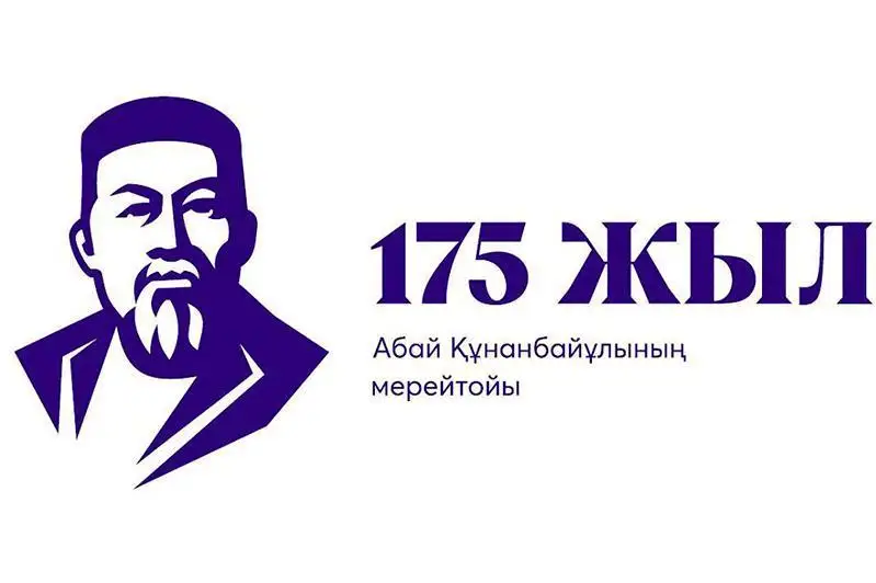 Abaı-175: ShQO-da ótken ınteraktıvti sabaqqa 2000-nan astam oqýshy qatysty