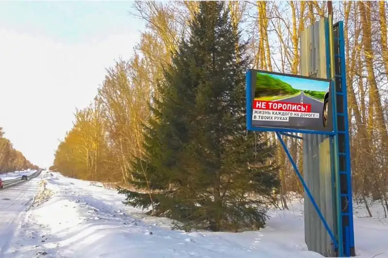 ShQO-da qaýipti jol ýchaskelerine LED-ekrandar ornatyldy