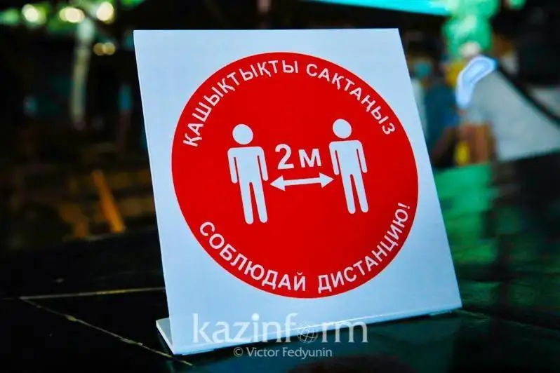 Brıtandyq ǵalymdar áleýmettik araqashyqtyqty 3 metrge deıin ulǵaıtýǵa shaqyrady