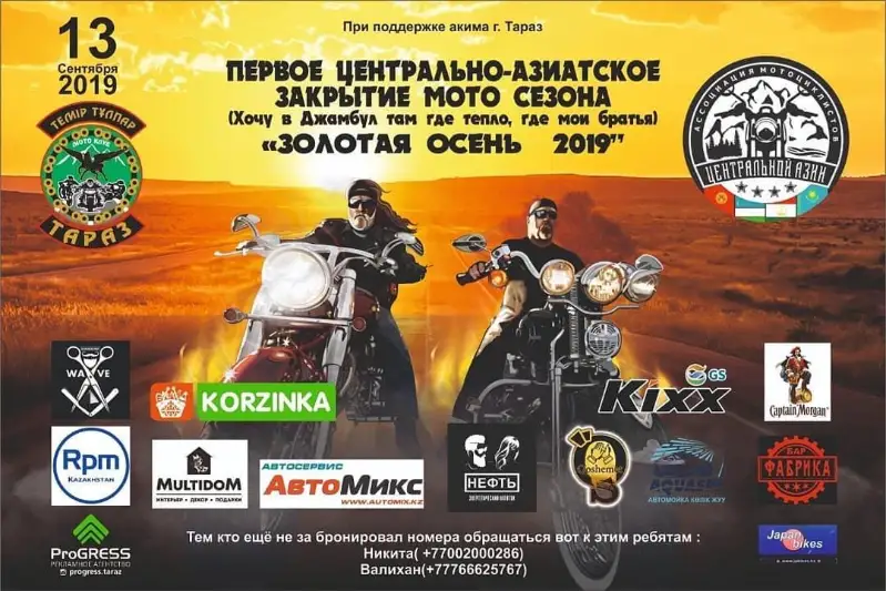 Birinshi Orta-Azııalyq moto-maýsym jabyldy
