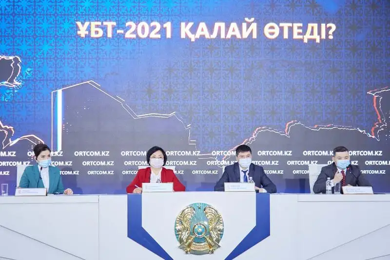 Ata-analarǵa UBT ótkizý pýnktiniń aýmaǵynda bolýǵa tyıym salynady