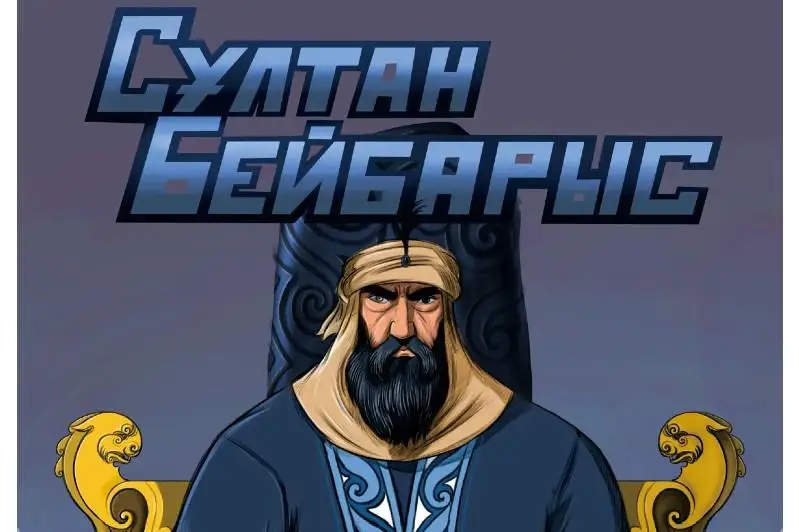 Sultan Beıbarys týraly komıks shyqty