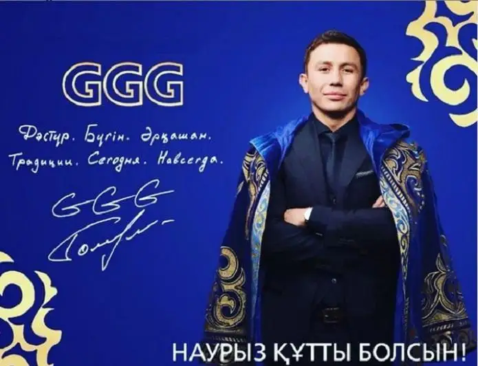 Gennadıı Golovkın qazaqstandyqtardy Naýryz meıramymen quttyqtady