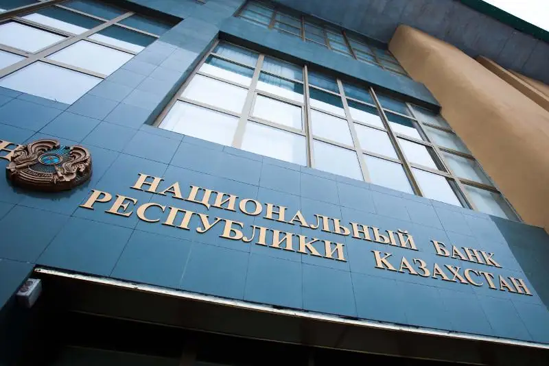 Ұлттық банк 1 тамыздан бастап банк секторы активтерінің сапасын бағалауға кіріседі