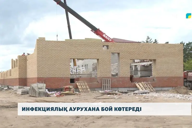 Павлодар облыстық ауруханасының аумағында жаңа инфекциялық бөлімше бой көтереді