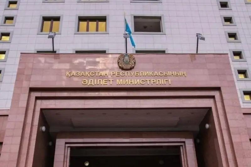 Стати ісі: Америкалық қор Қазақстанның талабына қосылды
