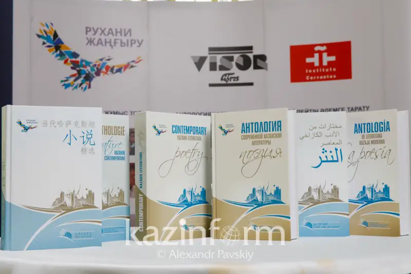 Qazaq ádebıeti antologııalary 93 memlekettiń iri kitaphanalary men ǵylymı ortalyqtaryna taratylady