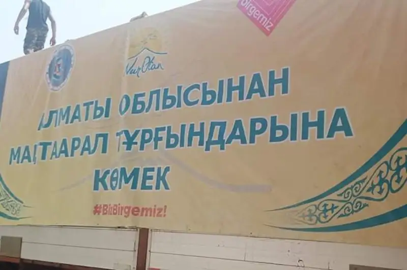 Maqtaaralǵa jetisýlyqtardan ekinshi márte kómek kerýeni jetti