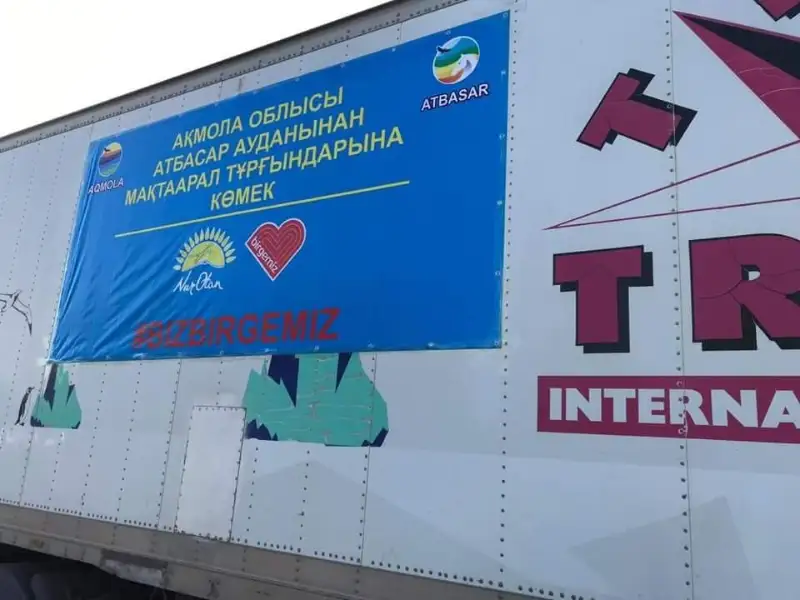 Biz birgemiz: Atbasarlyqtar Maqtaaralǵa gýmanıtarlyq kómek jiberdi