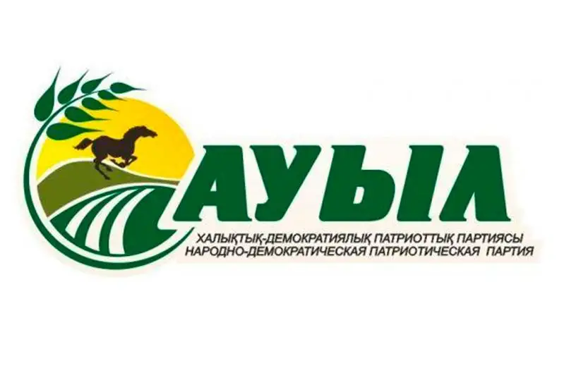«Aýyl» partııasy Memleket basshysynyń Úndeýin qoldap, málimdeme jasady